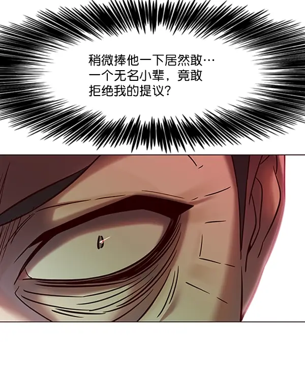 《觉醒吧，铲屎官！》第94话图94