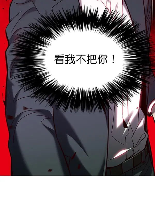 《觉醒吧，铲屎官！》第94话图96