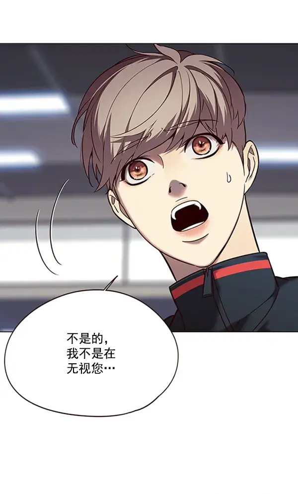 《觉醒吧，铲屎官！》第95话图103