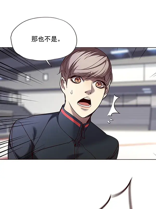 《觉醒吧，铲屎官！》第95话图106