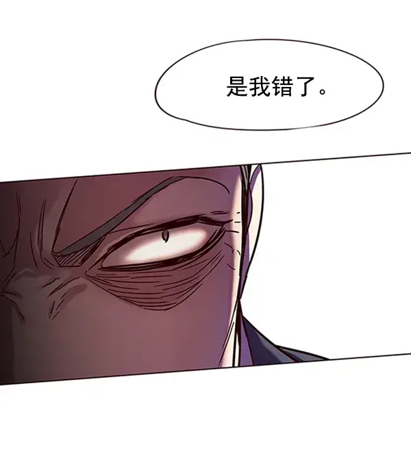 《觉醒吧，铲屎官！》第95话图109