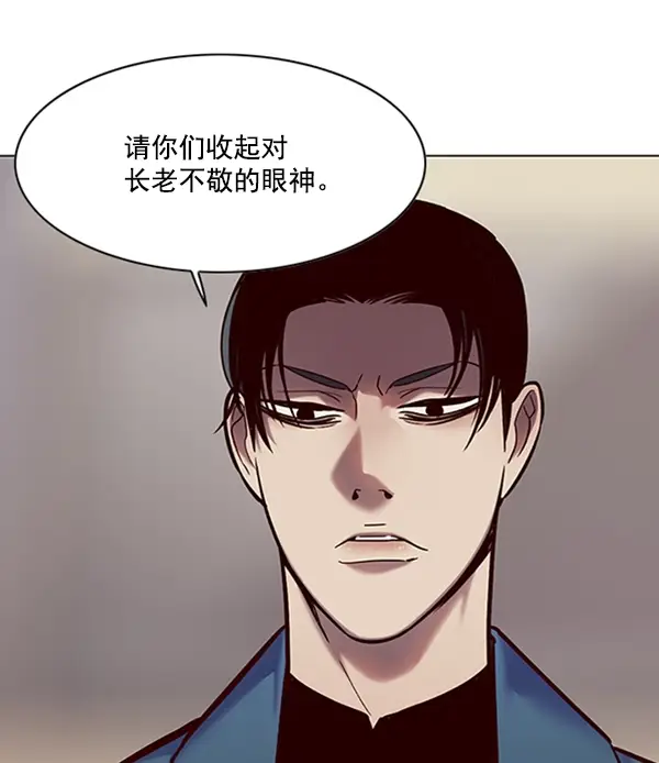 《觉醒吧，铲屎官！》第95话图14