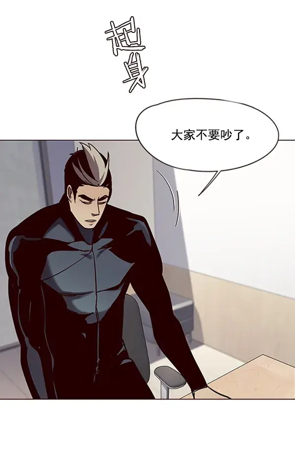《觉醒吧，铲屎官！》第95话图17