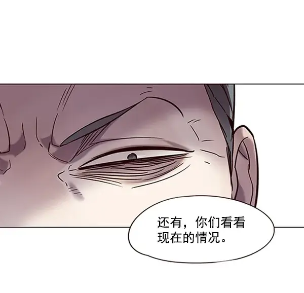 《觉醒吧，铲屎官！》第95话图21