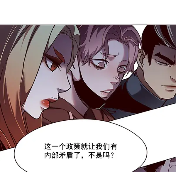 《觉醒吧，铲屎官！》第95话图22