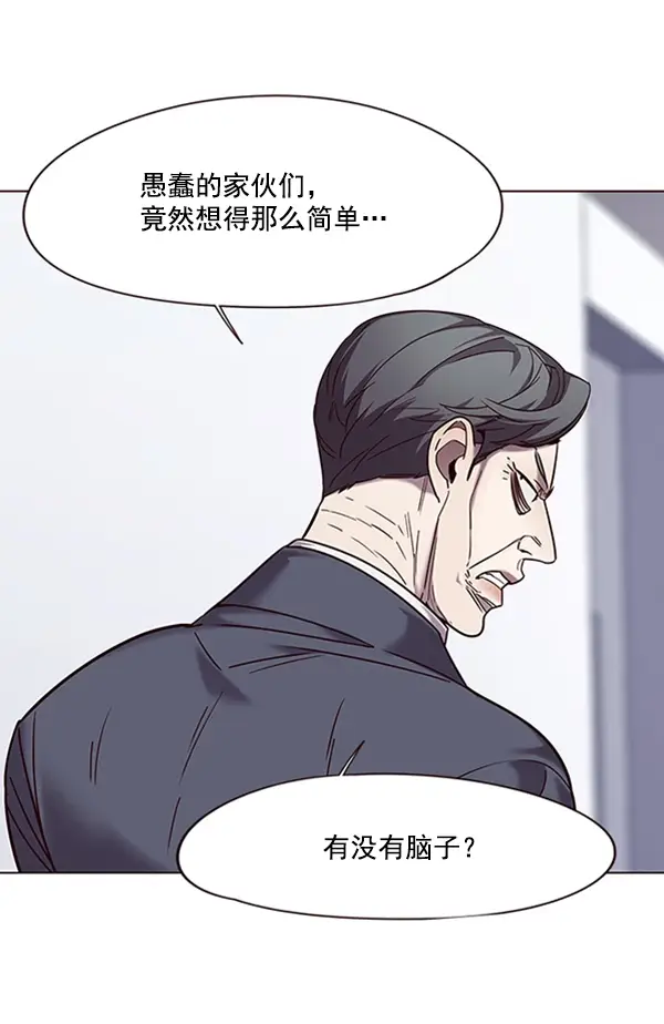 《觉醒吧，铲屎官！》第95话图25