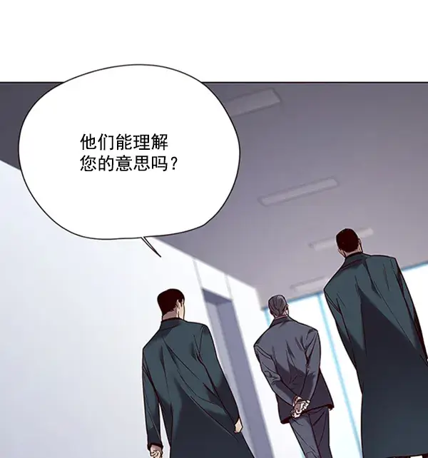 《觉醒吧，铲屎官！》第95话图26