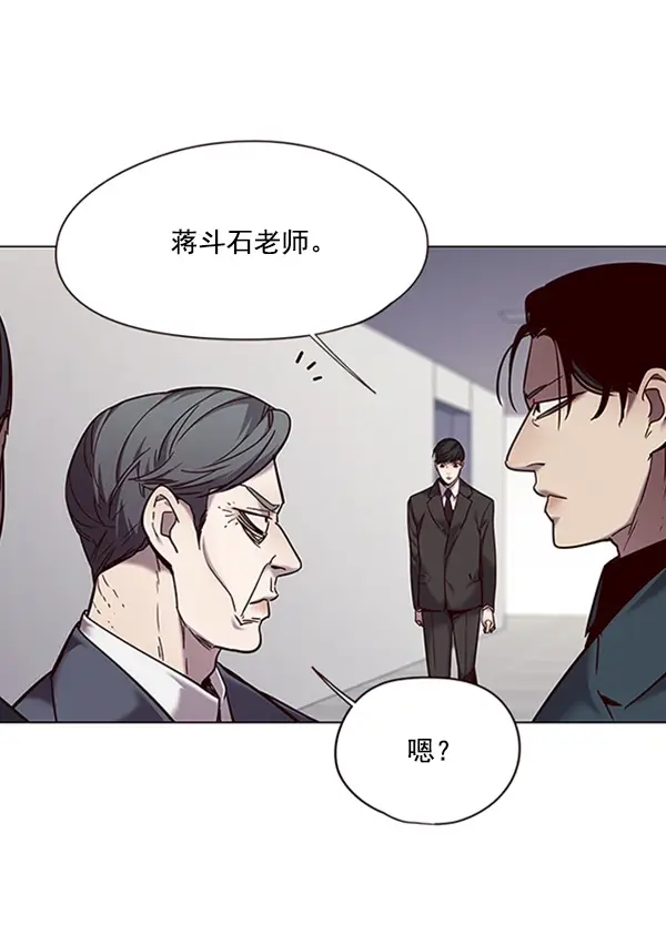 《觉醒吧，铲屎官！》第95话图31
