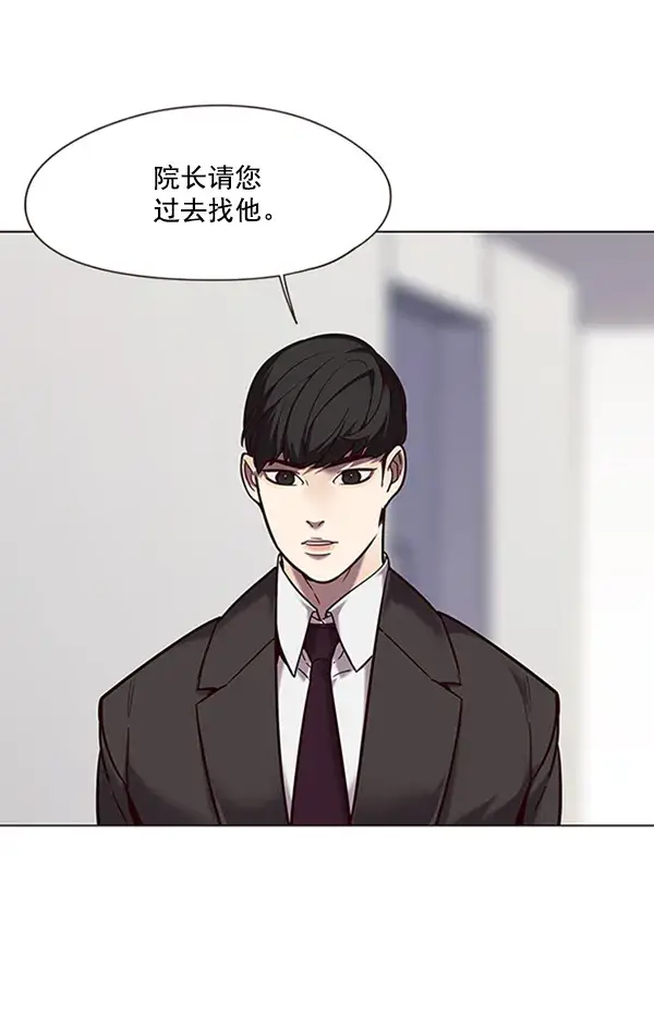 《觉醒吧，铲屎官！》第95话图32