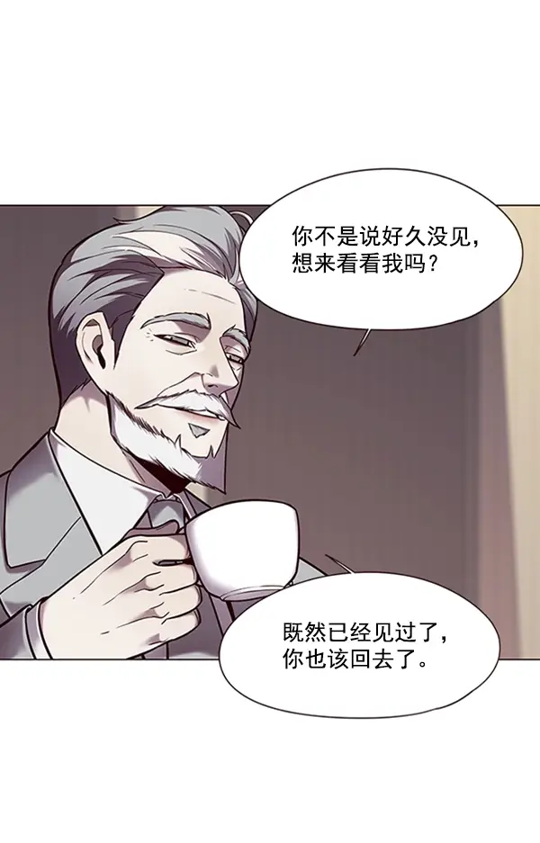 《觉醒吧，铲屎官！》第95话图36