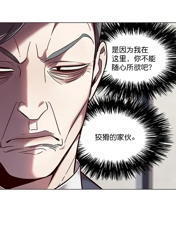 《觉醒吧，铲屎官！》第95话图37