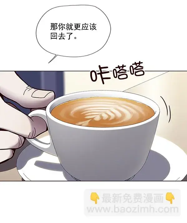 《觉醒吧，铲屎官！》第95话图39