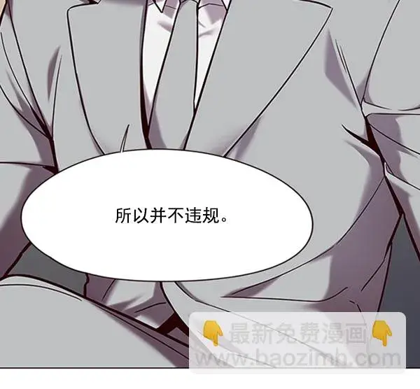 《觉醒吧，铲屎官！》第95话图44