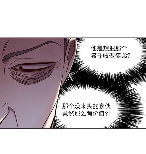 《觉醒吧，铲屎官！》第95话图45