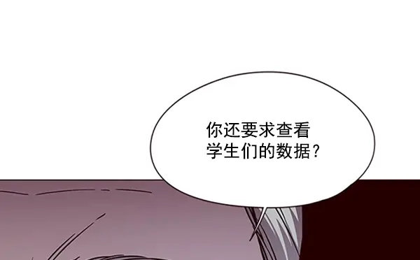 《觉醒吧，铲屎官！》第95话图46