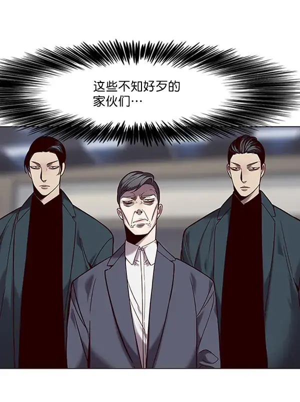 《觉醒吧，铲屎官！》第95话图68