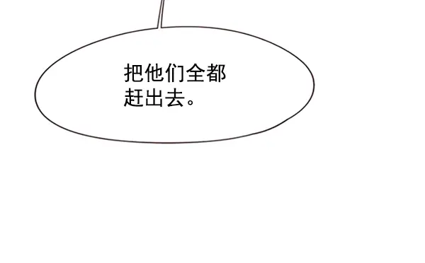 《觉醒吧，铲屎官！》第95话图70