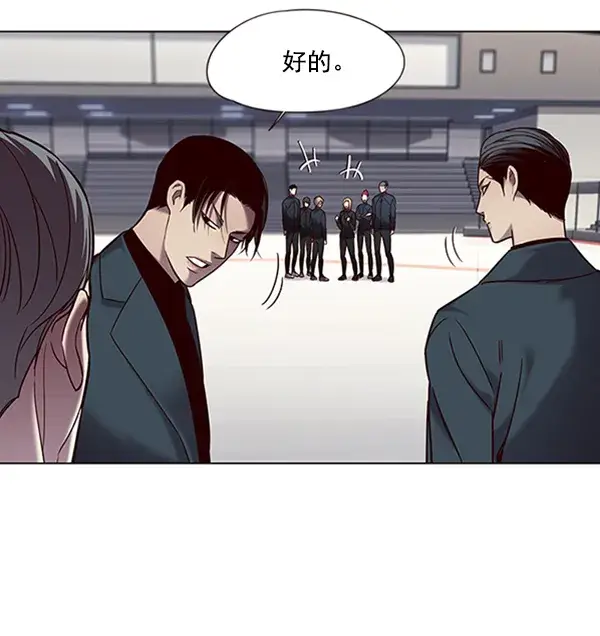 《觉醒吧，铲屎官！》第95话图71