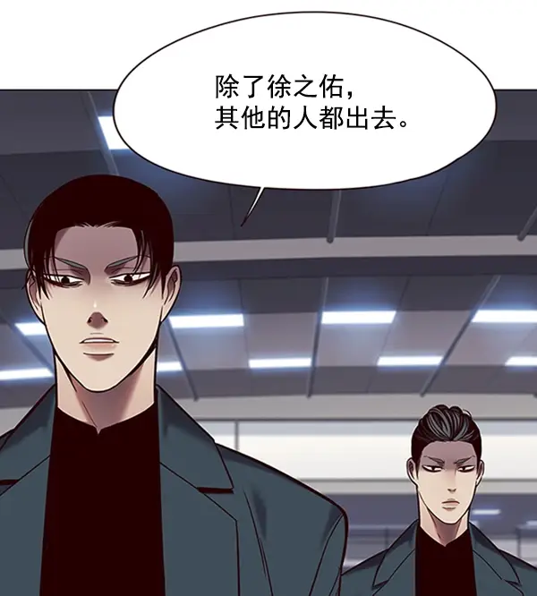 《觉醒吧，铲屎官！》第95话图73