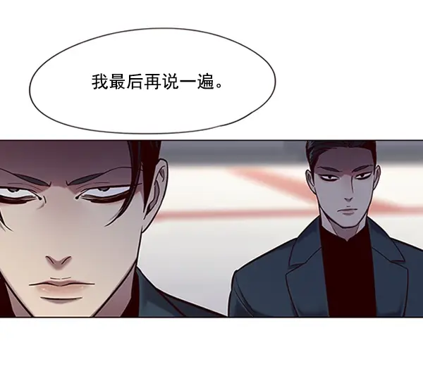《觉醒吧，铲屎官！》第95话图76