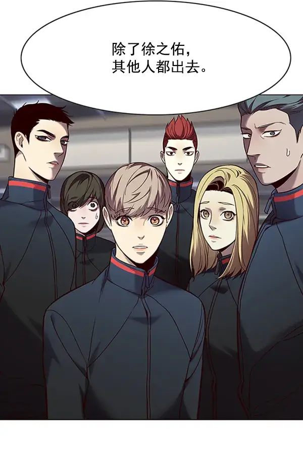 《觉醒吧，铲屎官！》第95话图77
