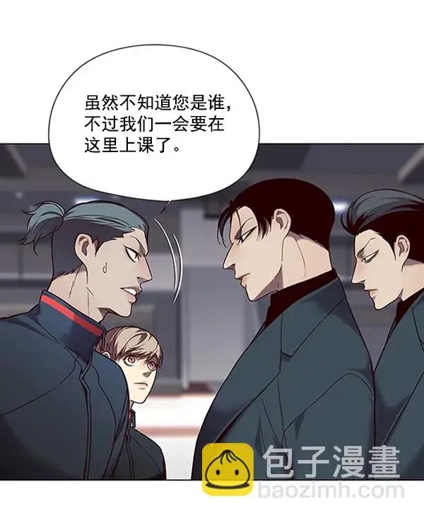 《觉醒吧，铲屎官！》第95话图78