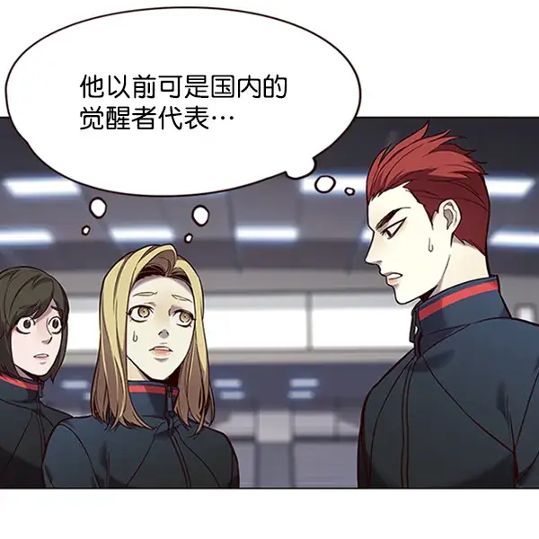 《觉醒吧，铲屎官！》第95话图83