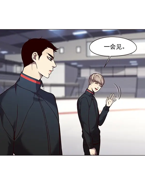 《觉醒吧，铲屎官！》第95话图86