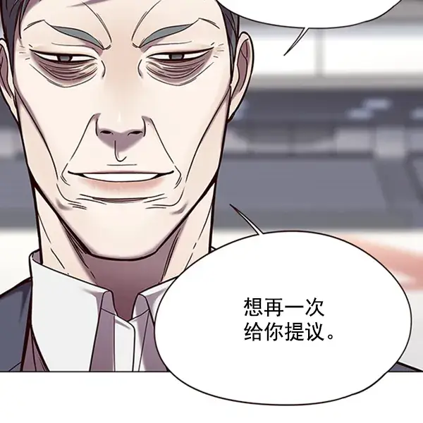 《觉醒吧，铲屎官！》第95话图95