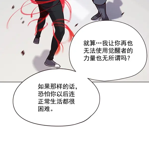 《觉醒吧，铲屎官！》第96话图10