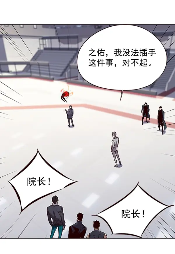 《觉醒吧，铲屎官！》第96话图102
