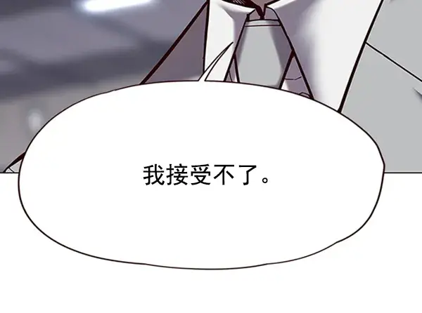 《觉醒吧，铲屎官！》第96话图104
