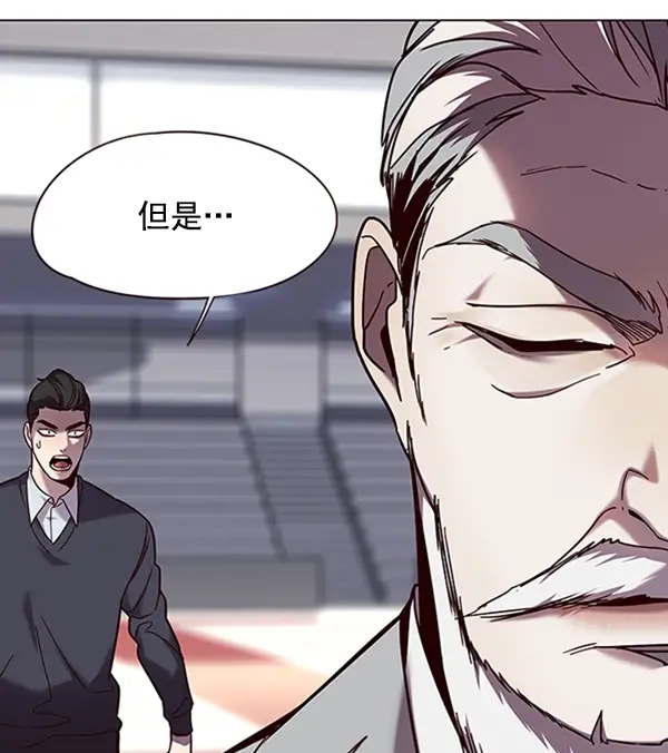 《觉醒吧，铲屎官！》第96话图105