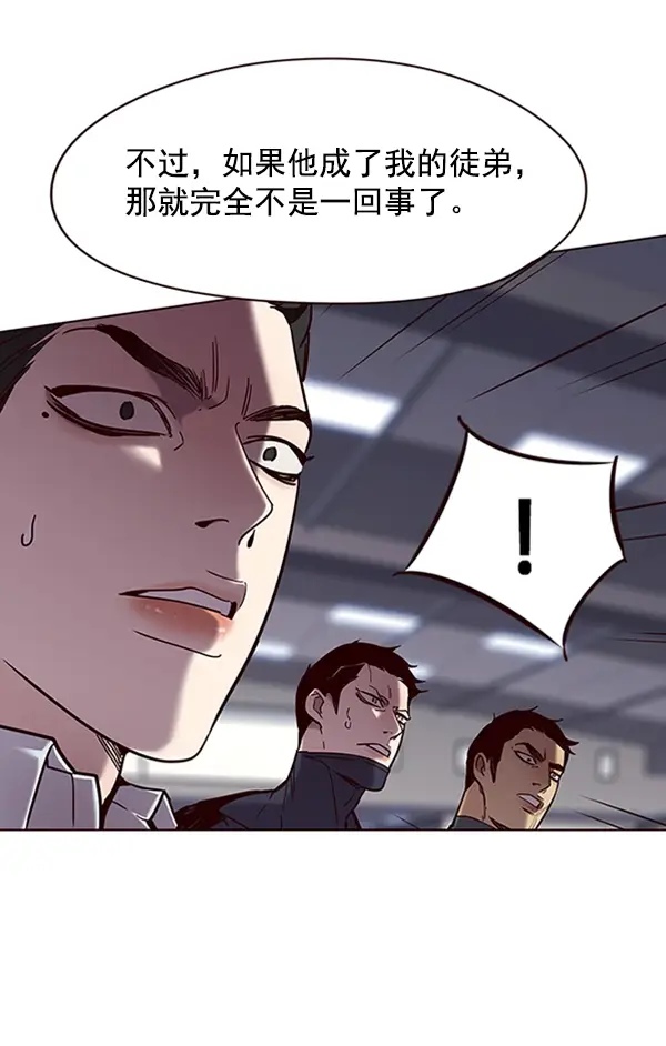 《觉醒吧，铲屎官！》第96话图107