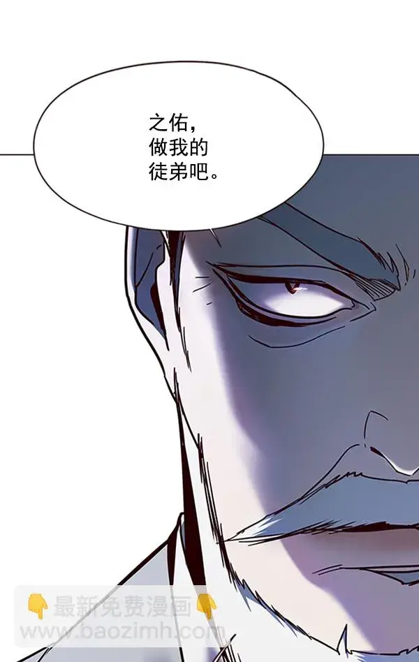 《觉醒吧，铲屎官！》第96话图108