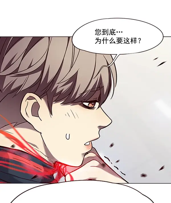 《觉醒吧，铲屎官！》第96话图11