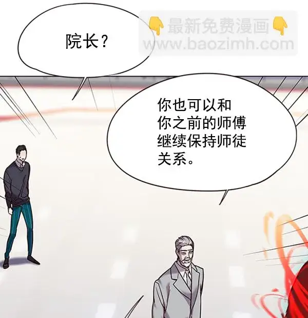 《觉醒吧，铲屎官！》第96话图110