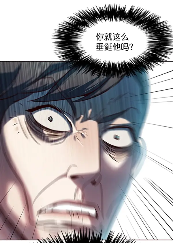 《觉醒吧，铲屎官！》第96话图112