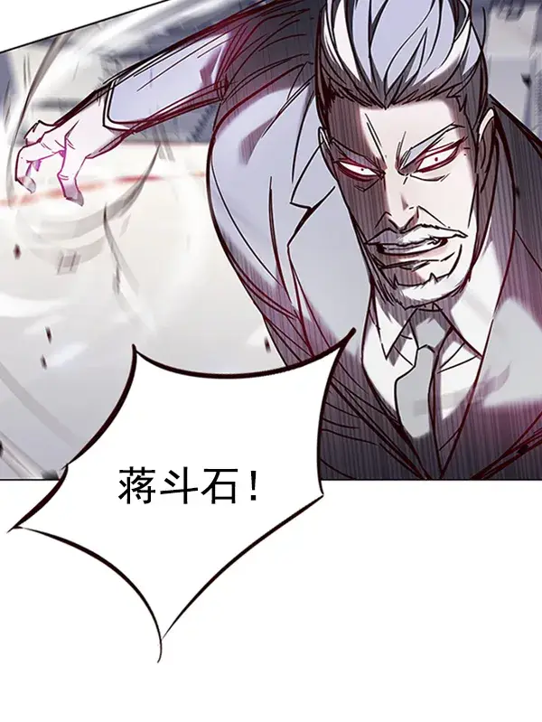《觉醒吧，铲屎官！》第96话图116