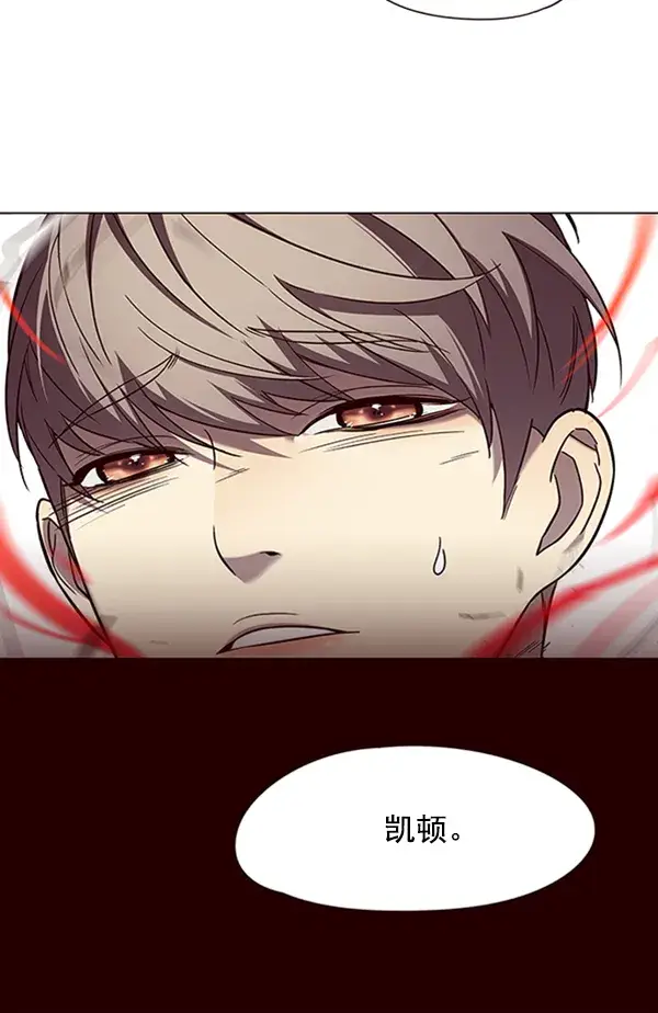 《觉醒吧，铲屎官！》第96话图13