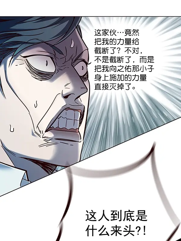 《觉醒吧，铲屎官！》第96话图132