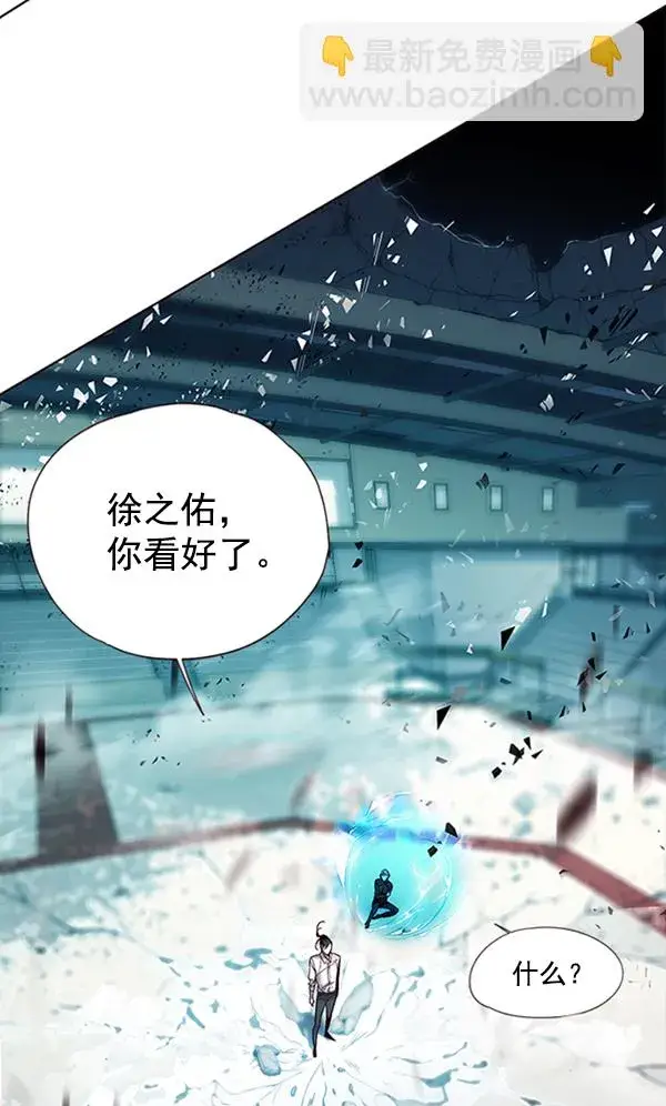《觉醒吧，铲屎官！》第96话图134