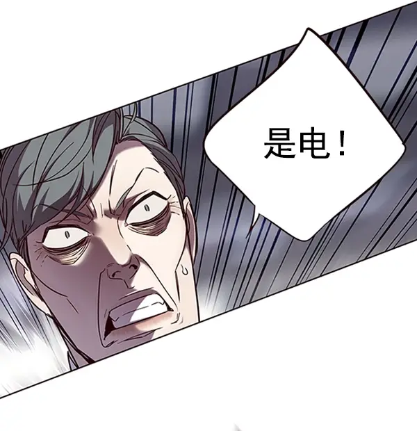《觉醒吧，铲屎官！》第96话图137