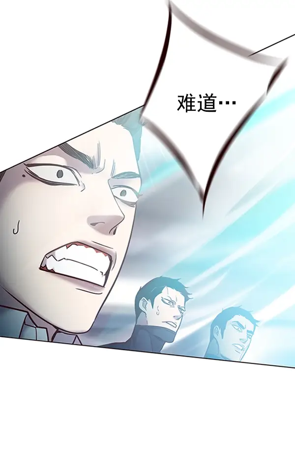 《觉醒吧，铲屎官！》第96话图138
