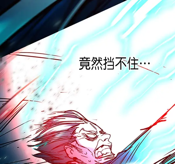 《觉醒吧，铲屎官！》第96话图149