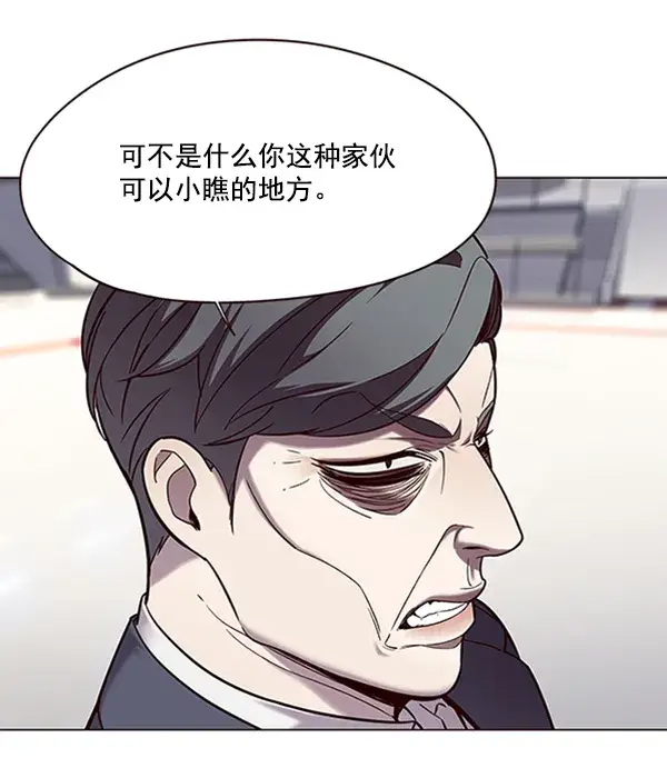 《觉醒吧，铲屎官！》第96话图3