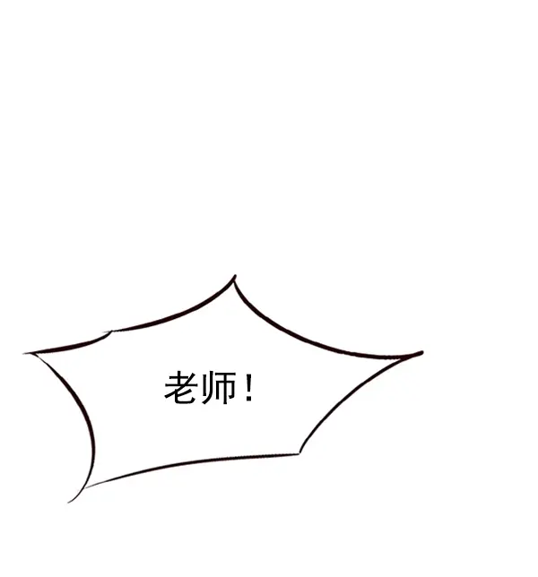 《觉醒吧，铲屎官！》第96话图43