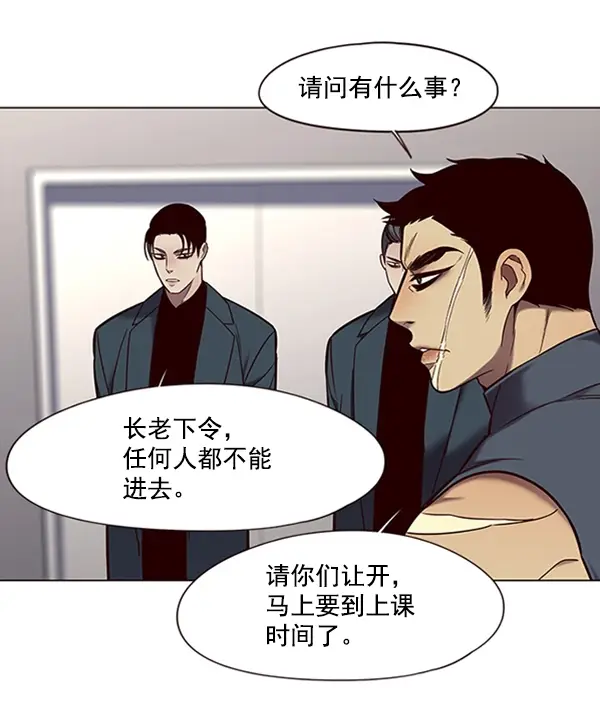 《觉醒吧，铲屎官！》第96话图45