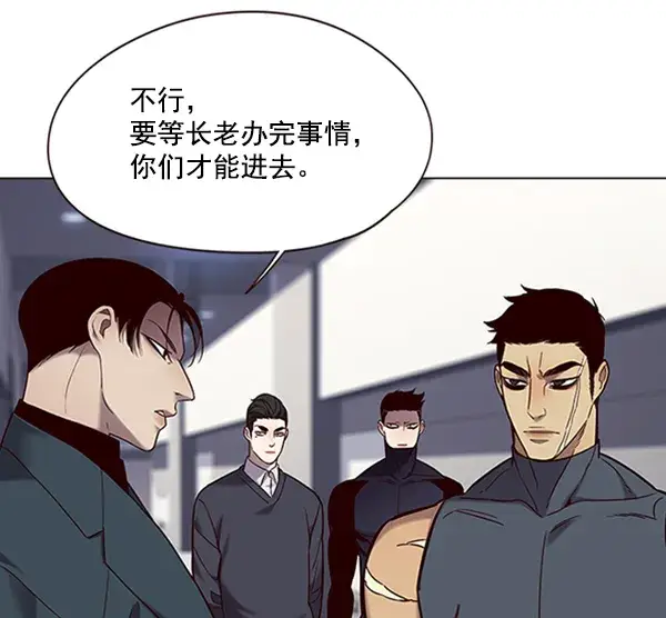 《觉醒吧，铲屎官！》第96话图46