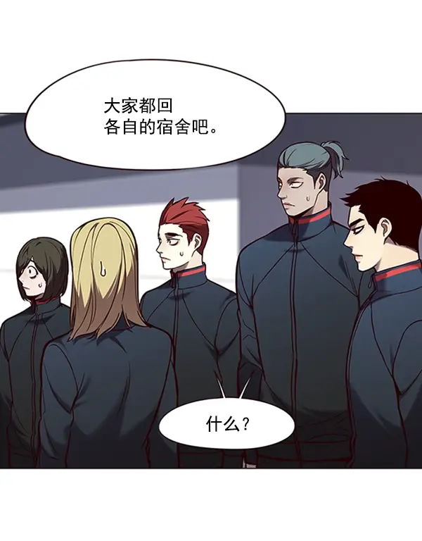 《觉醒吧，铲屎官！》第96话图49